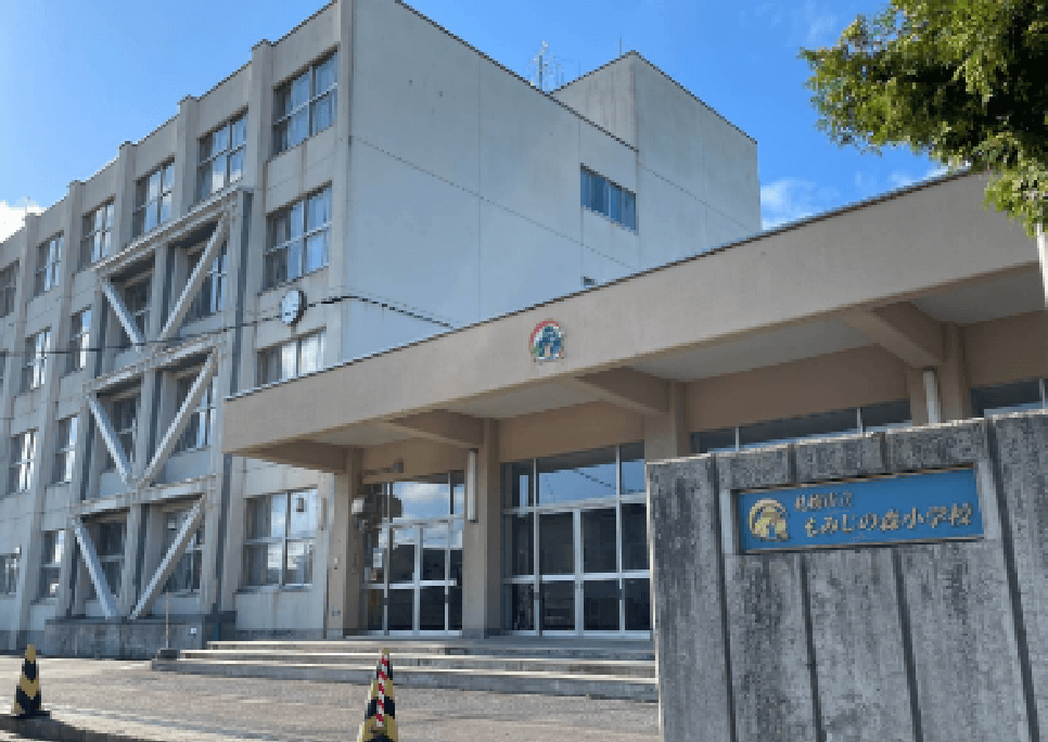 もみじの森小学校 体育館